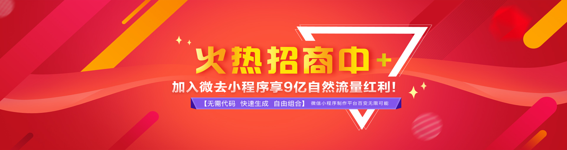 广州花都网站建设的企业app软件外包开发的几个常见问题