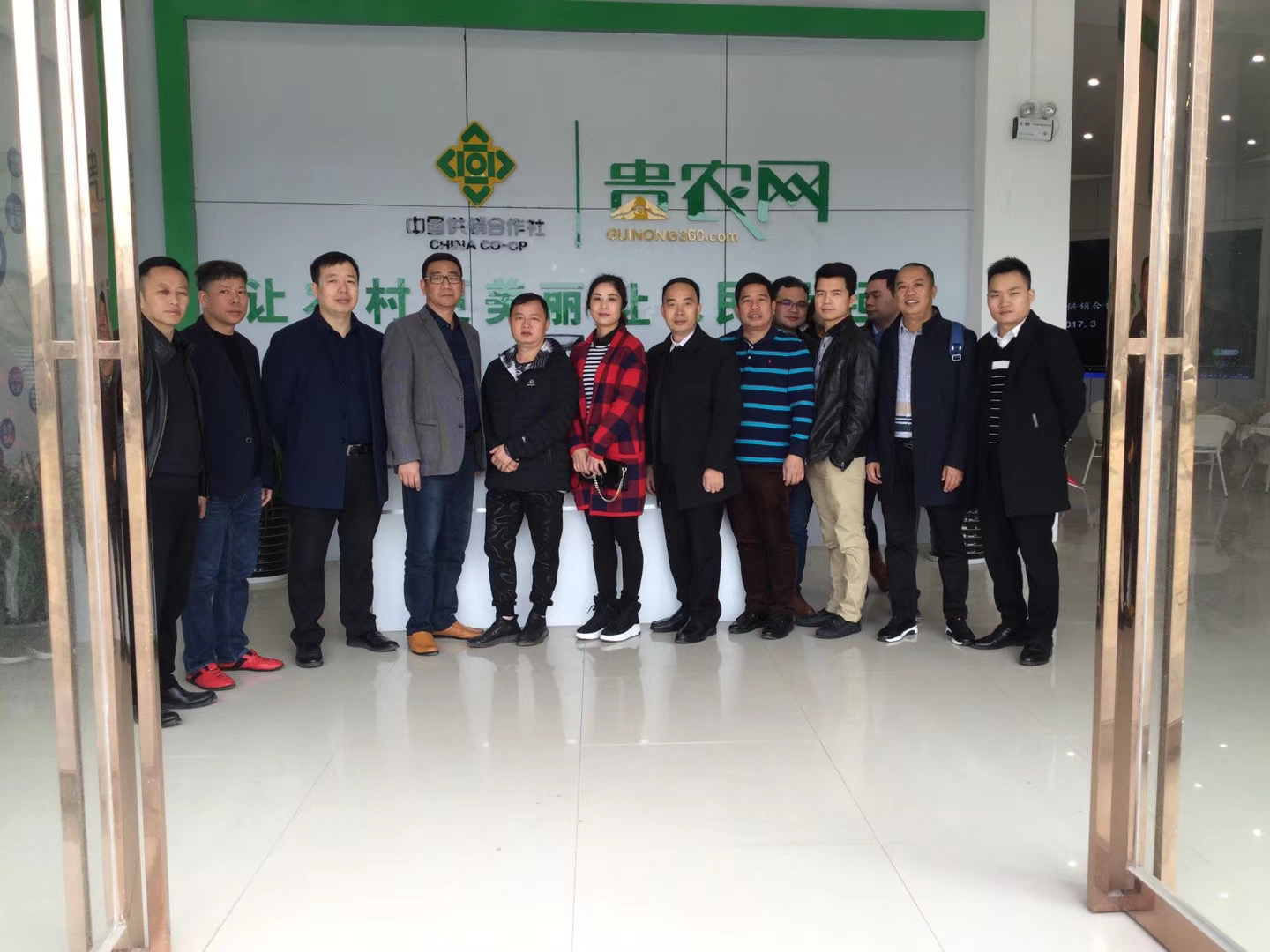 政府部门贵州考察