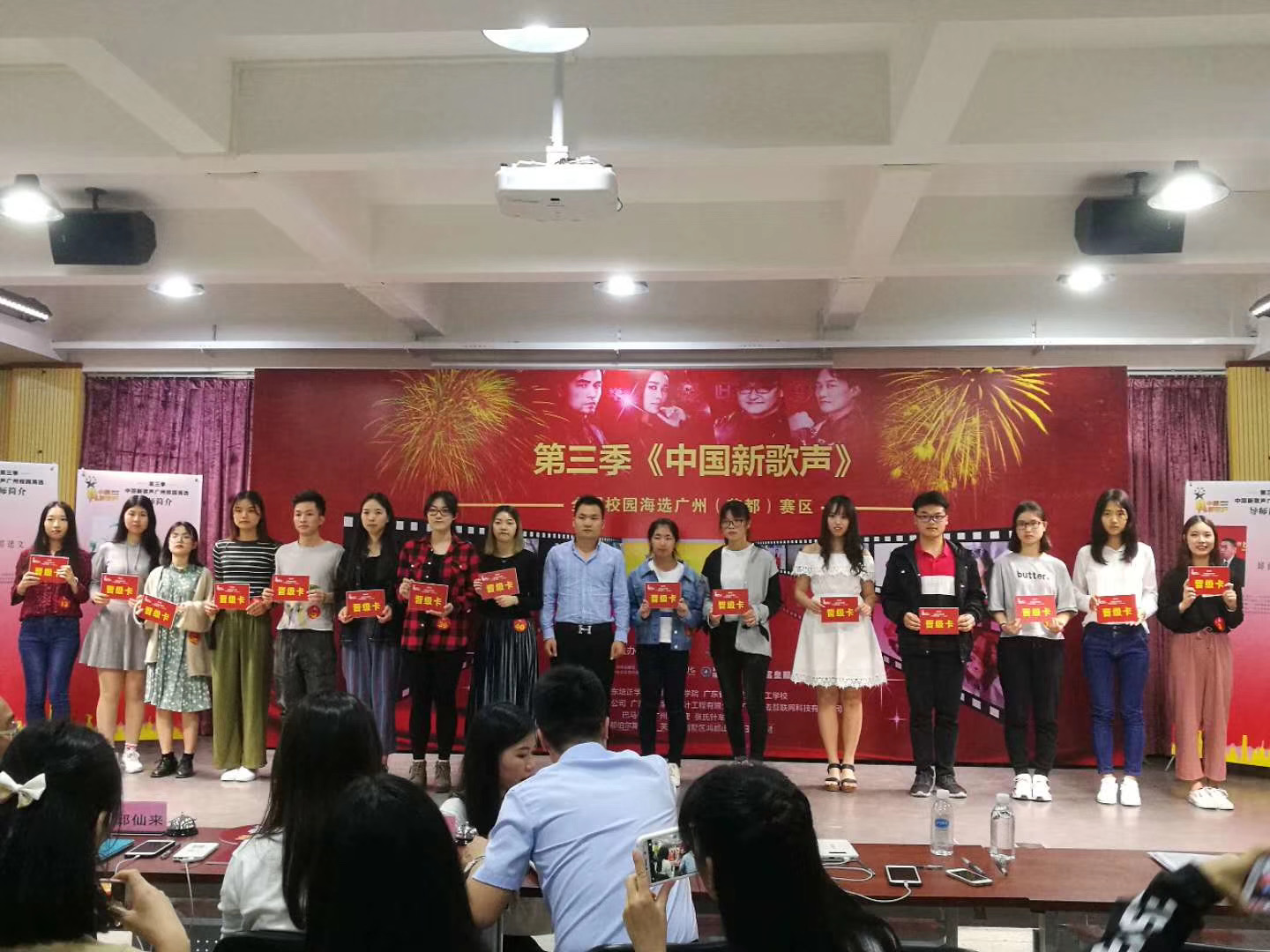 中国新歌声海选赞助商